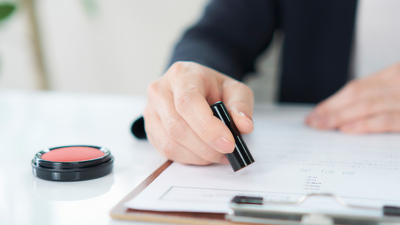 正式依頼・手続開始